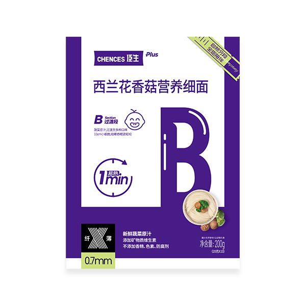 B段过渡期—西兰花香菇营养细面
